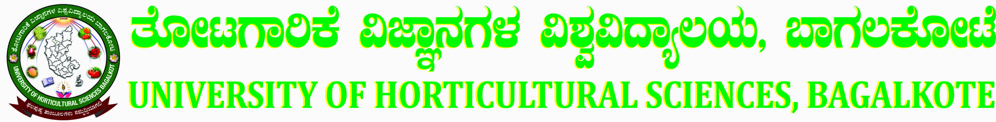 University Of Horticultural Sciences Bagalkot